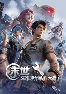 花漾少女