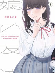 音律萌动